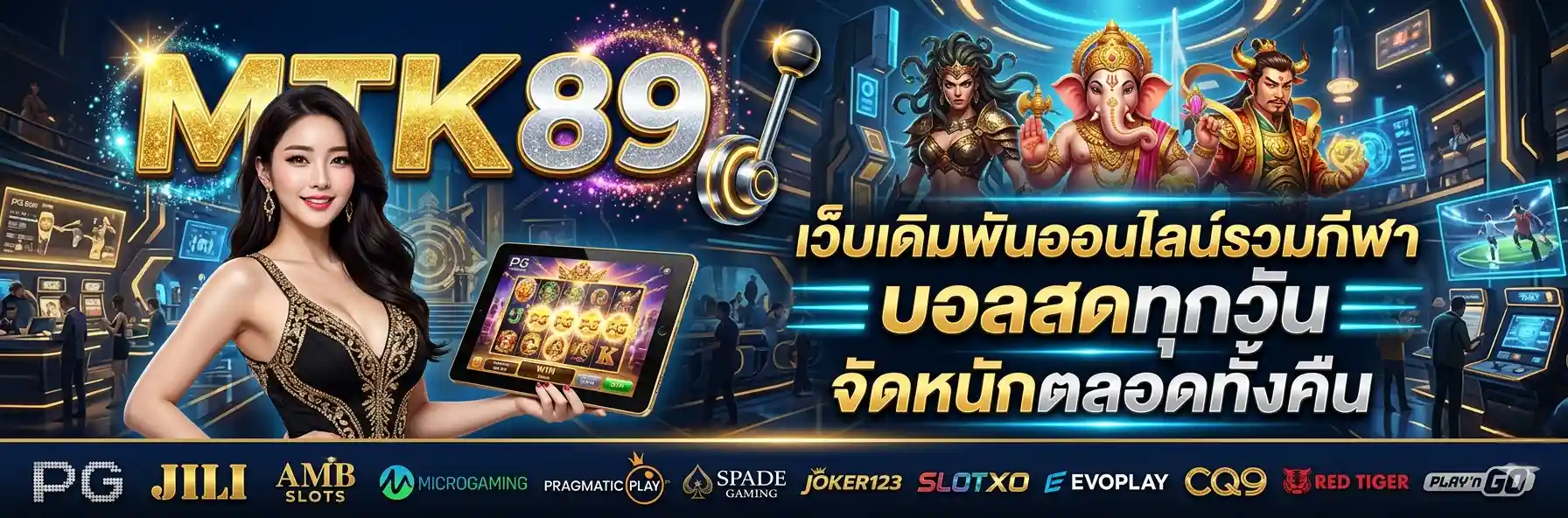 MTK89