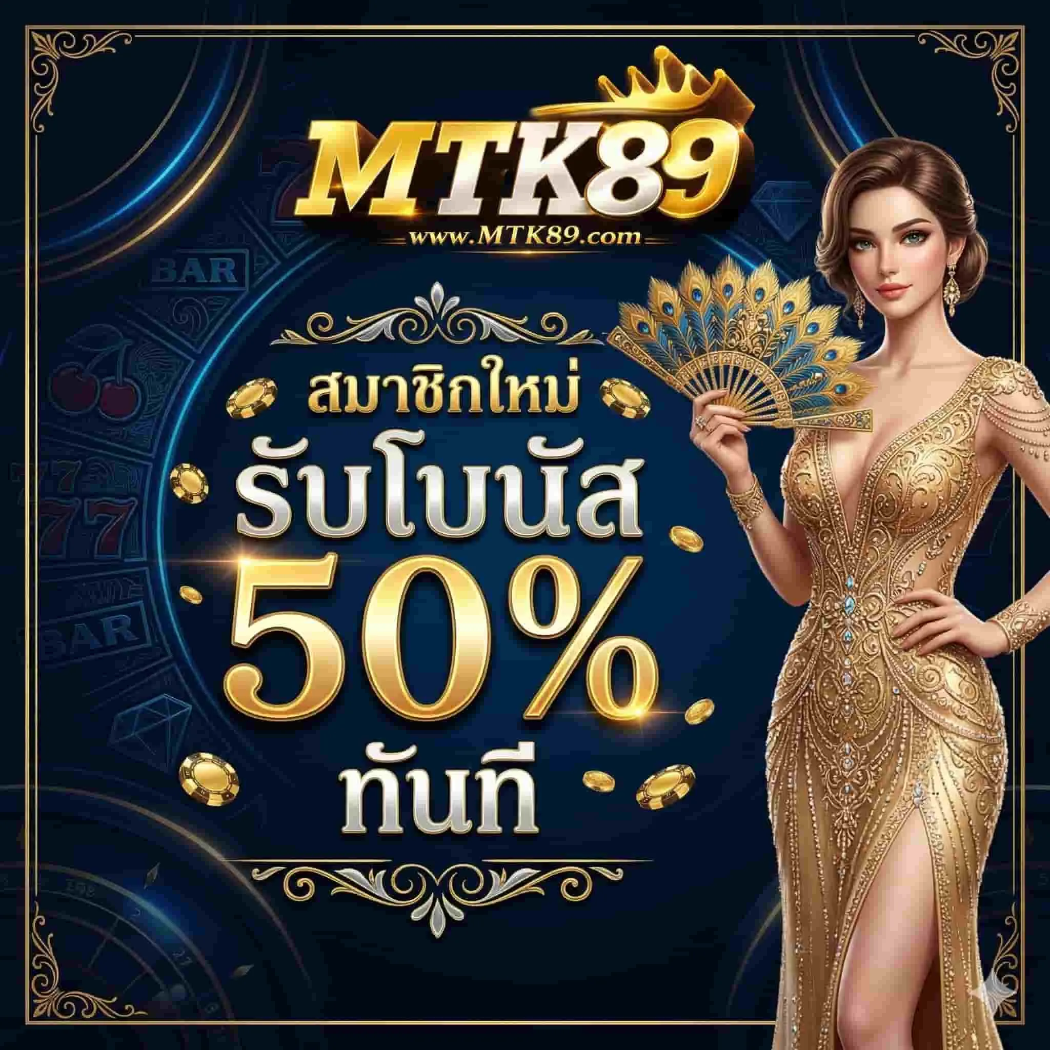 MTK89